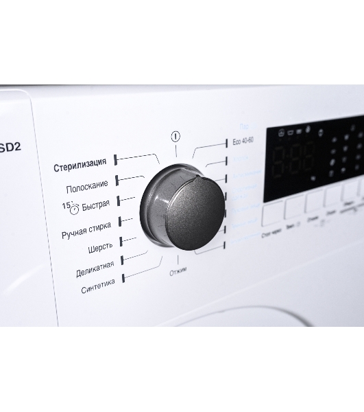 Стиральная машина Hansa WHN8141BSD2 белый загр. фронтальная макс.: 8 кг 1400 об/мин класс: А+++