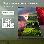 Телевизор Digma 65' DM-LED65UBB40 черный LED UHD 60Hz Салют ТВ, фото3