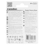 Элемент питания солевой Camelion R R20 (шринка 2шт) 1.5 В, фото3