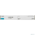 Картридж лазерный Canon C-EXV54C (1395C002) голубой (8 500) для Canon imageRUNNER C3226i/C3025i/C3025/C3125, фото9