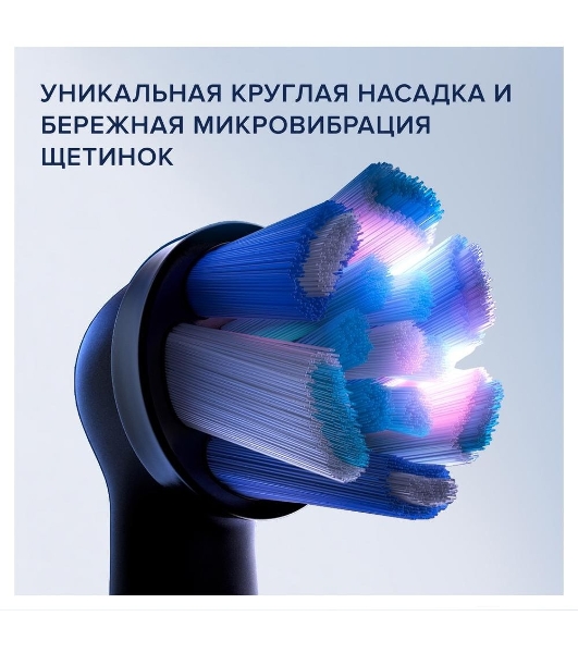 Электрическая зубная щетка Oral-B iO Series 7 Onyx черный