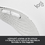 Мышь беспроводная Logitech Signature M650 L белый, 4000 dpi, радиоканал, Bluetooth, USB, кнопки - 5, фото15