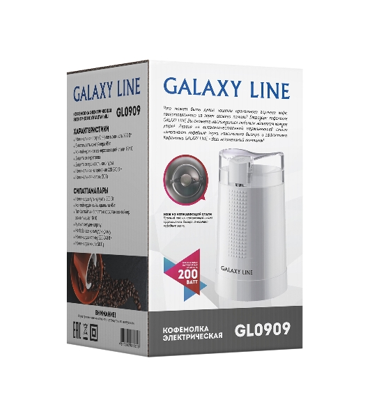Кофемолка электрическая Galaxy Line GL 0909, белый, роторная, 200 Вт, вместимость контейнера 45 г