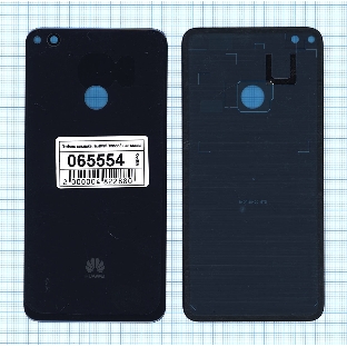 Задняя крышка для Huawei Honor 8 Lite синий