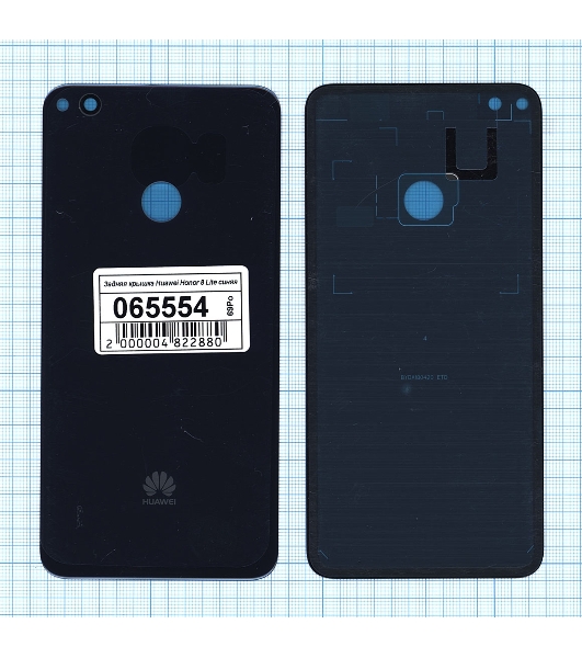 Задняя крышка для Huawei Honor 8 Lite синий