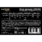 Блок питания ExeGate, UNS450 (ES261568RUS), 450Вт, 120мм, серый, фото6