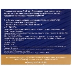 Картридж струйный ProfiLine PL-T1032 для принтеров Epson Stylus TX550/Stylus Office T30/T40/T40W/TX510/TX600/TX600FW/T1100 с чернилами Cyan 11,1 мл, фото5