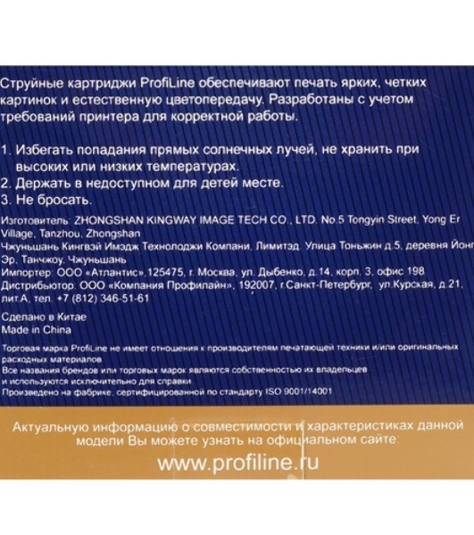 Картридж струйный ProfiLine PL-T1032 для принтеров Epson Stylus TX550/Stylus Office T30/T40/T40W/TX510/TX600/TX600FW/T1100 с чернилами Cyan 11,1 мл