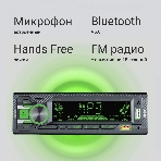 Автомагнитола Digma MCP-515, 1 DIN, Bluetooth, USB Type-A, AUX, пульт ДУ, фото6