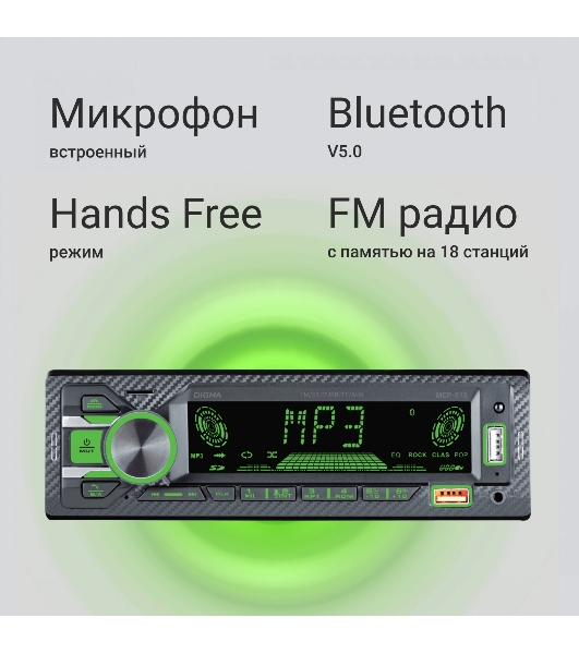 Автомагнитола Digma MCP-515, 1 DIN, Bluetooth, USB Type-A, AUX, пульт ДУ