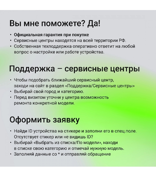 Портативная колонка Digma D-PS1522 черный 60W 2.0 BT 10м 3000mAh