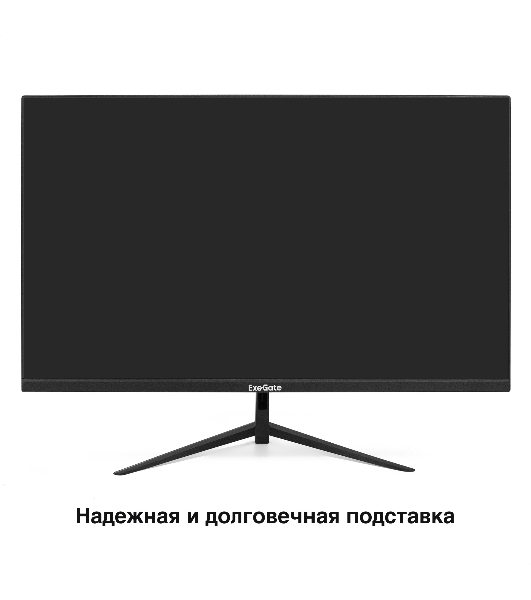 Монитор 23.8' ExeGate ProSmart EZ2400 IPS 1920x1080, 75 Гц, 5 мс, 16:9, 250 кд/м², HDMI 1.4, VGA, 3.5 Jack, HDR10, FreeSync, черный