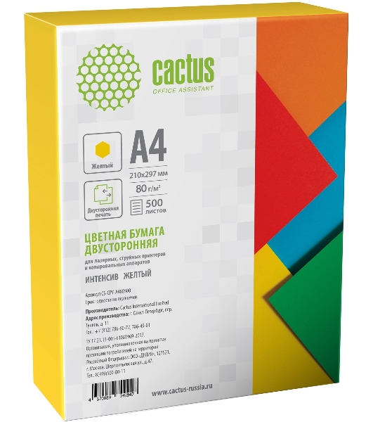 Бумага Cactus CS-CPY-A480500 A4/80г/м2/500л./желтый интенсив