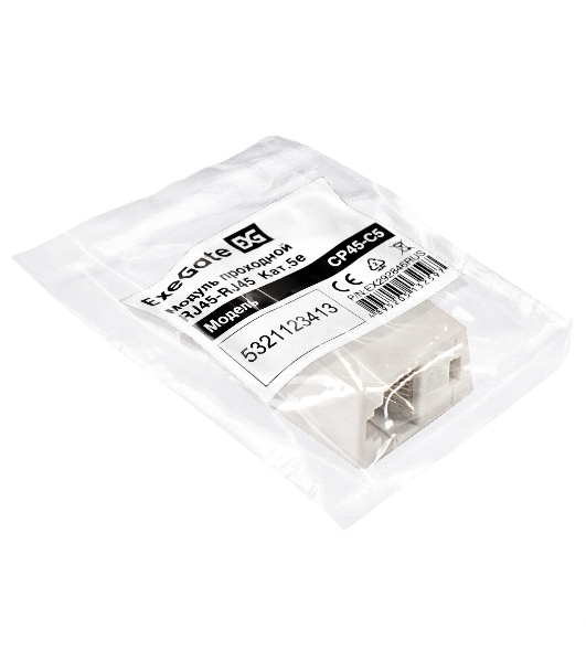 Модуль проходной ExeGate CP45-C5 RJ45-RJ45 cat.5e (упаковка 100 шт)