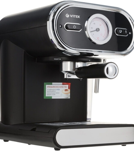 Кофемашина Vitek VT-CMC1600 1525Вт черный