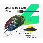 Мышь проводная Defender Dark Agent GM-590L черный, 12800 dpi, USB, кнопки - 6, фото19