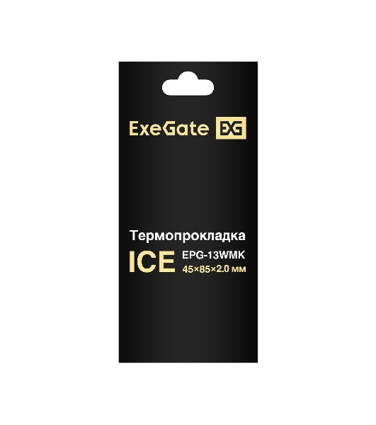 Термопрокладка ExeGate Ice EPG-13WMK (45x85x2.0 мм, 13,3 Вт/(м•К))