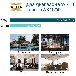 Потолочная двухдиапазонная точка доступа Wi-Fi TP-Link EAP610 AX1800, фото13