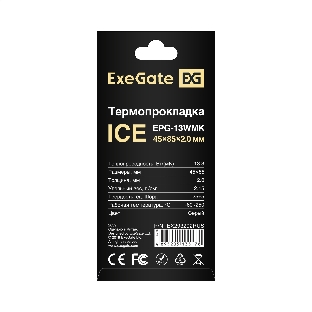 Термопрокладка ExeGate Ice EPG-13WMK (45x85x2.0 мм, 13,3 Вт/(м•К))
