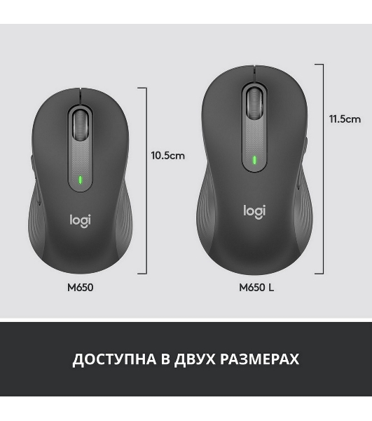 Мышь беспроводная Logitech Signature M650 графитовый, 4000 dpi, радиоканал, Bluetooth, USB, кнопки - 5