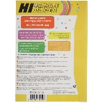 Фотобумага глянцевая односторонняя (Hi-image paper) A3, 150 г/м, 20 л., фото3