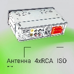 Автомагнитола Digma MCP-515, 1 DIN, Bluetooth, USB Type-A, AUX, пульт ДУ, фото5
