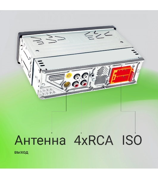 Автомагнитола Digma MCP-515, 1 DIN, Bluetooth, USB Type-A, AUX, пульт ДУ