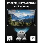 Проектор Cactus CS-PRE.01WT.Full HD-A LCD 7300Lm LS 250Lm ANSI (1920x1080) 1500:1 ресурс лампы:50000часов 1xUSB typeA 1xHDMI 1кг, фото26