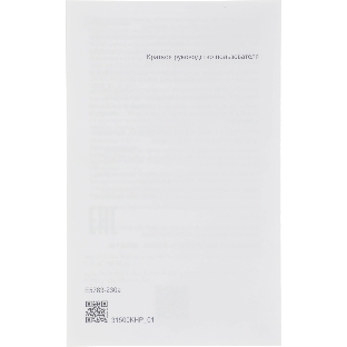 Портативный модем Huawei 51071VQQ E5783-230a 3G/4G Mobile WiFi 3, LTE cat.7, 1500 mAh черный
