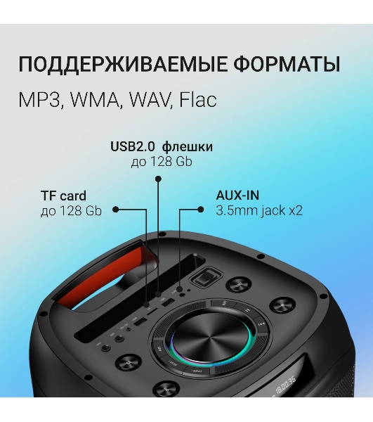 Минисистема Digma D-MC1722 черный 60Вт FM USB BT micro SD