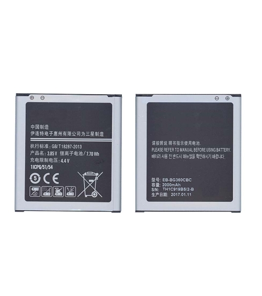 Аккумуляторная батарея EB-BG360CBC для Samsung Galaxy J2 SM-J200F, SM-J200H