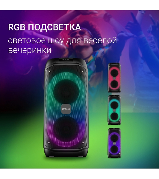Минисистема Digma D-MC1722 черный 60Вт FM USB BT micro SD