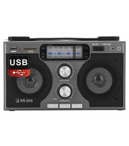 Радиоприемник портативный Сигнал БЗРП РП-306 черный USB SD