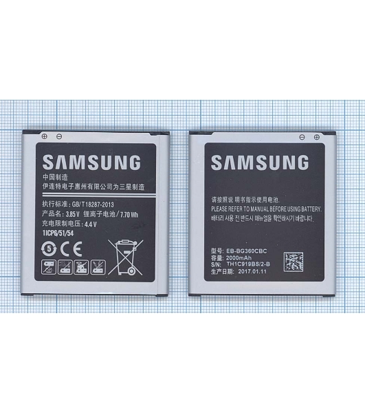 Аккумуляторная батарея EB-BG360CBC для Samsung Galaxy J2 SM-J200F, SM-J200H