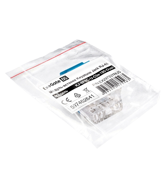 Модуль-вставка Keystone Jack RJ-45 ExeGate KJ-8P8C-U-C5e-180-Dual (Кат.5e, неэкранированная, 180 градусов, IDC Krone/110)