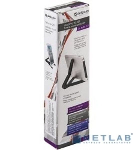 Держатель для планшета Defender Car holder (Stand) 231 компактный настольный держатель