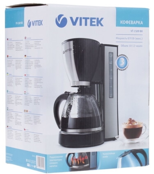 Кофеварка Vitek VT-1509-BK черный