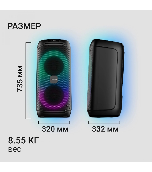 Минисистема Digma D-MC1722 черный 60Вт FM USB BT micro SD