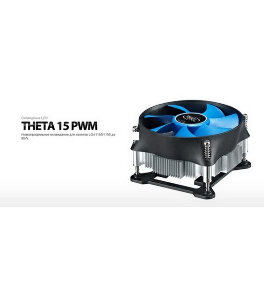 Кулер для процессора DEEPCOOL THETA 15 PWM черный/синий, 100 мм, алюминий, 2800 об/мин, 36 дБ, 4 pin, 95 Вт, 46 мм
