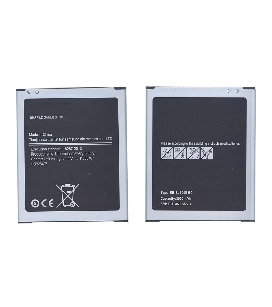 Аккумуляторная батарея EB-BJ700BBC для Samsung Galaxy J7 SM-J700H