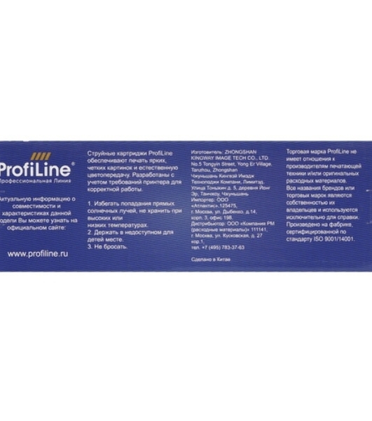 Картридж струйный ProfiLine PL-T9451 для принтеров Epson WorkForce Pro C5210/C5215/C5290/C5710/C5790 с чернилами Black