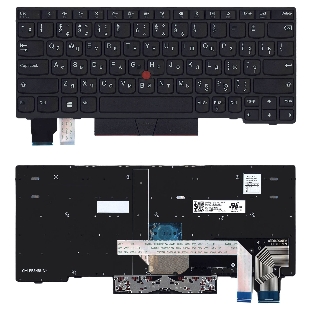 Клавиатура для ноутбука Lenovo X280 черная с подсветкой