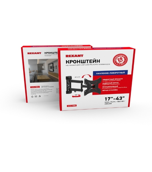 Кронштейн для телевизора Rexant 13'-43', наклонно-поворотный