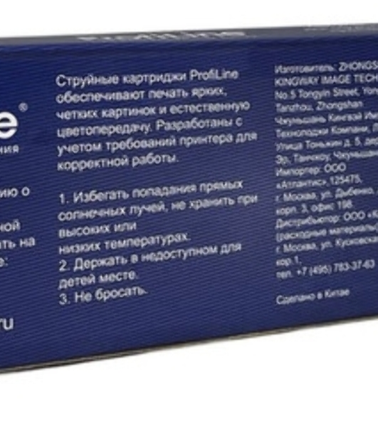 Картридж струйный ProfiLine PL-T9451 для принтеров Epson WorkForce Pro C5210/C5215/C5290/C5710/C5790 с чернилами Black
