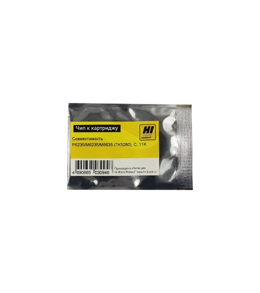 Чип Hi-Black к картриджу Kyocera ECOSYS P6235/M6235/M6635 (TK-5280), C, 11K