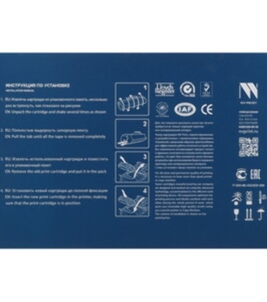 Картридж NVPrint совместимый NV-SP3400HE для Ricoh Aficio-SP3400/SP3410/SP3500/SP3510 (5000k)