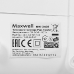 Тепловентилятор Maxwell MW-3458 (W), белый, 1000/2000 Вт, 20 м2, термостат, фото10