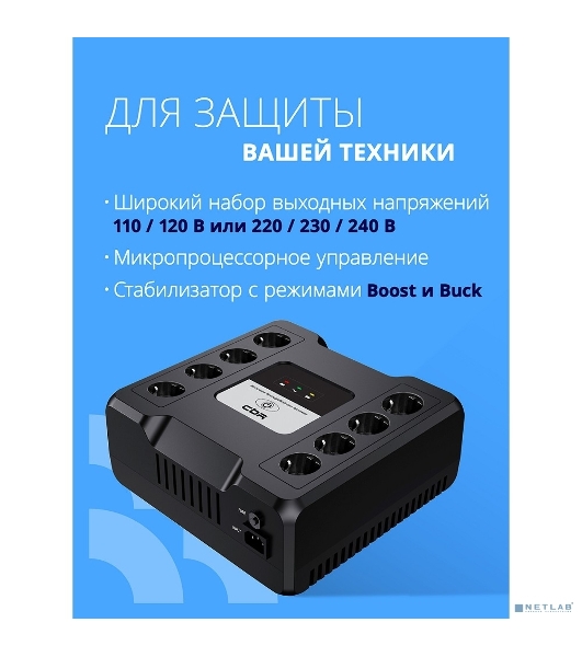ИБП CBR CRYSTAL CTL-800 [Line Interactive, 800 VA / 480 W  8 x EURO, 8 с резервированием и фильтрацией, Breaker] (CTL-800B-8F-LDK)