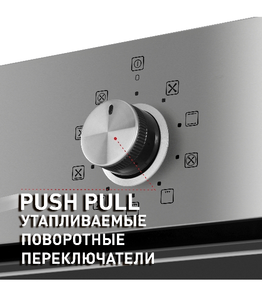 Шкаф духовой электрический Maunfeld EOEM.769S1, встраиваемый