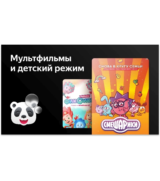 Телевизор BBK 55' 55LED-8259/UTS2C (B) черный QLED UHD 60Hz Smart TV